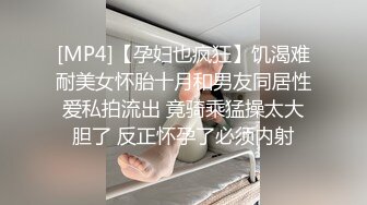 [MP4]19新人小妹刚下海&nbsp;&nbsp;首次和炮友操逼 跳脱热舞挺会玩 厕所掰穴尿尿 抬起脚被大屌操翻