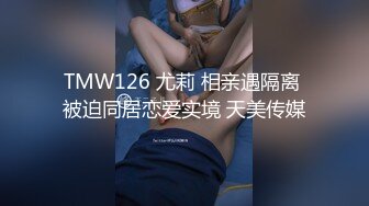 【新片速遞】 单位女厕全景偷拍制服女领导没想到还是一个极品无毛小嫩鲍[116M/MP4/00:47]