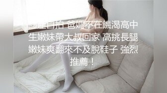 秀人网极品嫩模 杨晨晨 最新魅惑私拍流出 自揉美乳想做爱 特写丰臀 丁字裤 好骚的翘屁股