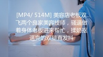 国产AV 星空无限传媒 XKG8127 寂寞少妇魅惑女儿辅导老师 莉莉