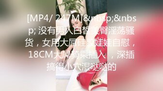 [MP4/ 740M]&nbsp;&nbsp;钻石级推荐某大神剪辑-极品女友完具无套啪啪内射 娜美妖姬全程淫语配音 身材骚穴 射爆剪辑篇