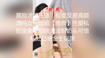 长发巨乳拜金女私下援交影片流出(无码)