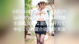 [MP4]STP29907 广州夫妻直播门泄露事件，现场表演活春宫 被传到朋友圈 VIP0600