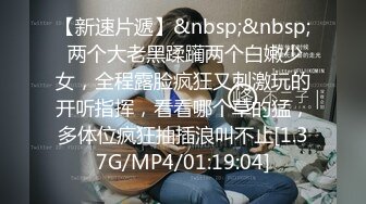 河西02年清纯学生被干爽叫老公（南京寻素质炮友）