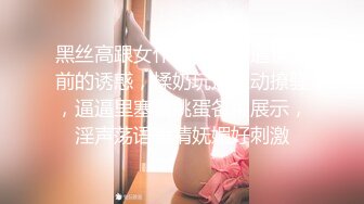 从懵懂无知小妹妹到随时开车老司机完美转变,小小年纪超会玩,两个水晶棒壹起插