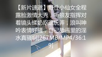 [MP4]STP32076 麻豆传媒 MCY0224 把淫荡婊姐操到腿软 苏语棠 VIP0600