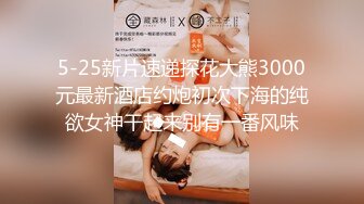 【新片速遞】男技师酒店约操人妻小骚货，偷偷出来偷情，推油按摩享受一番，精油乳推两大奶子，手指扣的少妇想要，主动骑乘大屁股猛操[481MB/MP4/01:25:02]