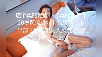 [MP4/ 2.41G] 甜美气质牙套妹和闺蜜4小时诱惑，毛毛浓密近距离特写舔逼，翘起屁股亲吻印满唇印