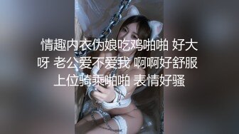 pub钓到的小浪娃敏芯