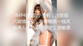 [MP4]全网最美白皙巨乳，大眼女仆情趣女神白虎干净小穴，和闺蜜互玩，闺蜜拿着假JB插入美穴白浆溢出高潮连连