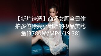 调教之后，大家看看这是少女还是少妇~