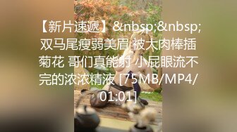 [MP4/ 810M]&nbsp;&nbsp; 女神级的气质小姐姐楚楚风情柔软迷人&nbsp;&nbsp;不由自主想狠狠抱住 爱抚揉捏慢慢品尝 苗条肉肉翘臀骑乘呻吟浪叫