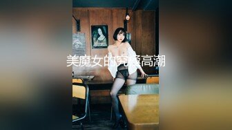 [MP4]最美推特网红美少女【茶杯恶犬】开年定制新作-女仆装思春女神的呻吟 美乳粉穴 娇喘呻吟