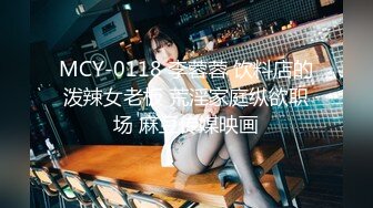 【臻品360】情趣酒店❤️镭射光影房 约炮极品身材披肩女神级女友各种啪啪淫乱操 又舔又吸往死里弄 (4)