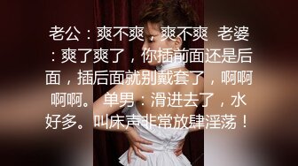 【爆乳女神极品推荐】秀人网极品巨乳网红【朱可儿】白丝白绒裙の魅惑