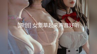 稀有露脸 高端ACG业界女神爆机少女 喵小吉 古典情趣《镜花水月》黑丝稚嫩小BB 掰穴鉴赏 (2)