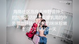 [MP4/1.92G]【重磅泄密礼包】泄密群极品珍藏系列合集1，高精推荐