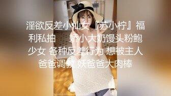 爱撸铁身材一流约炮大神【模特】肉搏嗲声嗲气花痴露脸嫩妹，身材娇小丰满翘臀制服无套爆肏说啥也不让内射，对话精彩 (5)