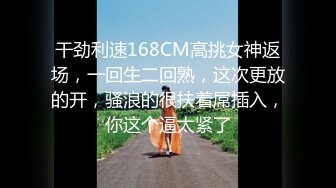 [MP4]高考落榜黑丝美女老师上门辅导补习性爱教学 - 菲菲