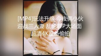 [MP4/ 707M] 很性感的宝贝，逼美人更美，水嫩丝袜揉奶玩逼自慰呻吟，看了秒硬