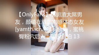 性感短裙美女和网友吃饭后到会所包厢等按摩技师时按耐不出掀开短裙啪啪,搞完后又到酒店继续操,床都干歪了!