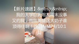 [MP4]温婉良家小少妇&nbsp;&nbsp;29岁挺漂亮 调情撩骚 即刻推倒狂草一番