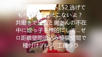 [MP4/791MB]頂級反差超顏值女神〖欲夢〗性感禦姐以性還債，捆綁調教蜜穴塞滿，顏值黨福利表情夠騷