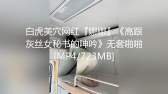 [MP4/536MB]【字幕】之【AI画质增强】挣钱买奥迪拉水泥-00后大圈女神，175cm大长腿 下