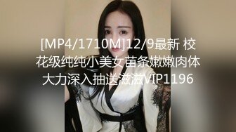 [MP4/1GB]焦點 JDSY103 小淫娃欲火焚身哥哥挺身來解憂