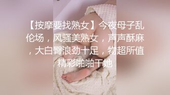 一线天极品粉穴女神极度淫荡4小时大秀，情趣装黑丝新道具抽插，修长美腿高跟鞋，翘起屁股爆菊花激情诱惑