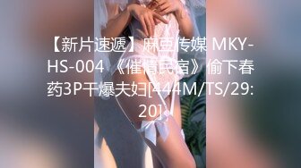 【新片速遞】麻豆传媒 MD-0256《肉便器养成计划》办公室内的淫欲调教[544M/MP4/24:48]