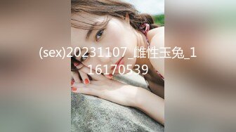 (sex)20231107_雌性玉兔_116170539