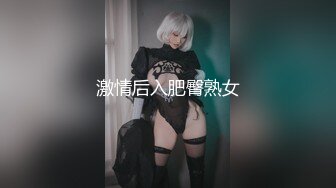 【新速片遞】 帝豪夜总会KTV女厕偷拍白衣黑裤长发美女⭐肥美的鲍鱼长逼缝[299M/MP4/02:37]