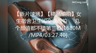 [MP4/ 2.4G] 甜美面孔瘦瘦模特女神，主动掰穴，卖力深喉日常夫妻秀啪啪做爱强力大战三小时