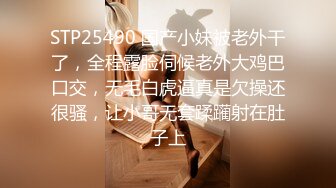 《推油少年》偷拍女客户特殊服务，一线天美穴骚货，这逼真漂亮，近距离特写推屁股，按摩床上来一发