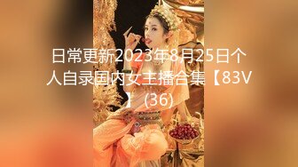 【新速片遞】&nbsp;&nbsp;♈ ♈ ♈ 【新片速遞】2023.8.30，【喜欢坐脸的女人】，漂亮小少妇，体重不过百，身材好前凸后翘奶子大，一刻激情啦[113MB/MP4/14:53]