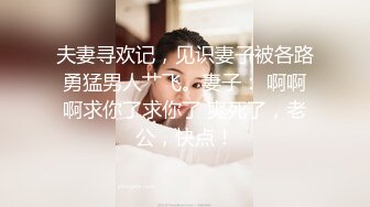 骚浪贱母狗老公出差了，把她操到哭了求饶