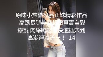 颜值美女和小奶狗炮友操逼，主动翘起屁股，掰穴求操