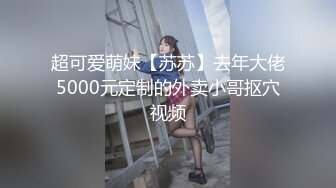 18岁高三超级高颜值学妹自拍流出