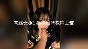 【新片速遞】&nbsp;&nbsp; 胡子大叔上门约操还有几分姿势的熟女同事完美露脸[863M/MP4/32:19]