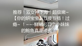 【2_2】四个爷们无套狂欢,谁的鸡巴粗谁就拥有优先配种权,大屌拔出来又插进另一个逼,两种淫液深度混合