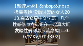 人美B遭罪 科技楼蹲守漂亮小妹 却有着与清纯的面孔不相称的阴毛杂乱的大黑B (2)