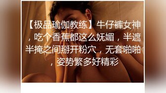 露脸小情侣私拍泄密人前女神 人后小狗，在大鸡巴爸爸的鸡巴下变成淫荡的骚母狗