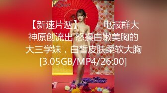 [MP4/ 305M] 剧情演绎老哥1300大洋约性感包臀裙外围妹，服务周到按摩调情胸推爆