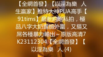 漂亮轻熟女 关起 怕啥被谁看见 快过来干逼逼 身材苗条 手机打着灯操逼 貌似老熟人被无套输出