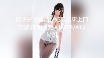 [HD/0.5G] 2023-04-06 爱神传媒EMTC-023同城约啪之瞒着哥哥爽干嫂子