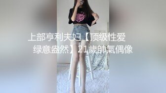 邻居家三姐妹和她妈妈洗澡全部被我偷拍,回家对着三姐妹一人撸了一发 (1)