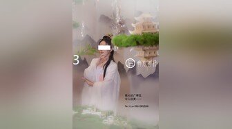 OnlyFans微坦白虎【msbreewc】性欲旺盛~捆绑啪啪~自慰肛交足交3P~颜射内射【115V】 (40)