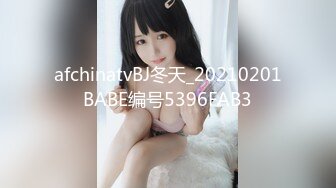 afchinatvBJ冬天_20210201BABE编号5396FAB3