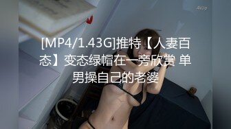 【顶级网红推女郎】超影像顶流极品网红『艾栗栗』最新火爆私拍 男友视角跪舔 插肛喷水 自虐口爱篇 (1)